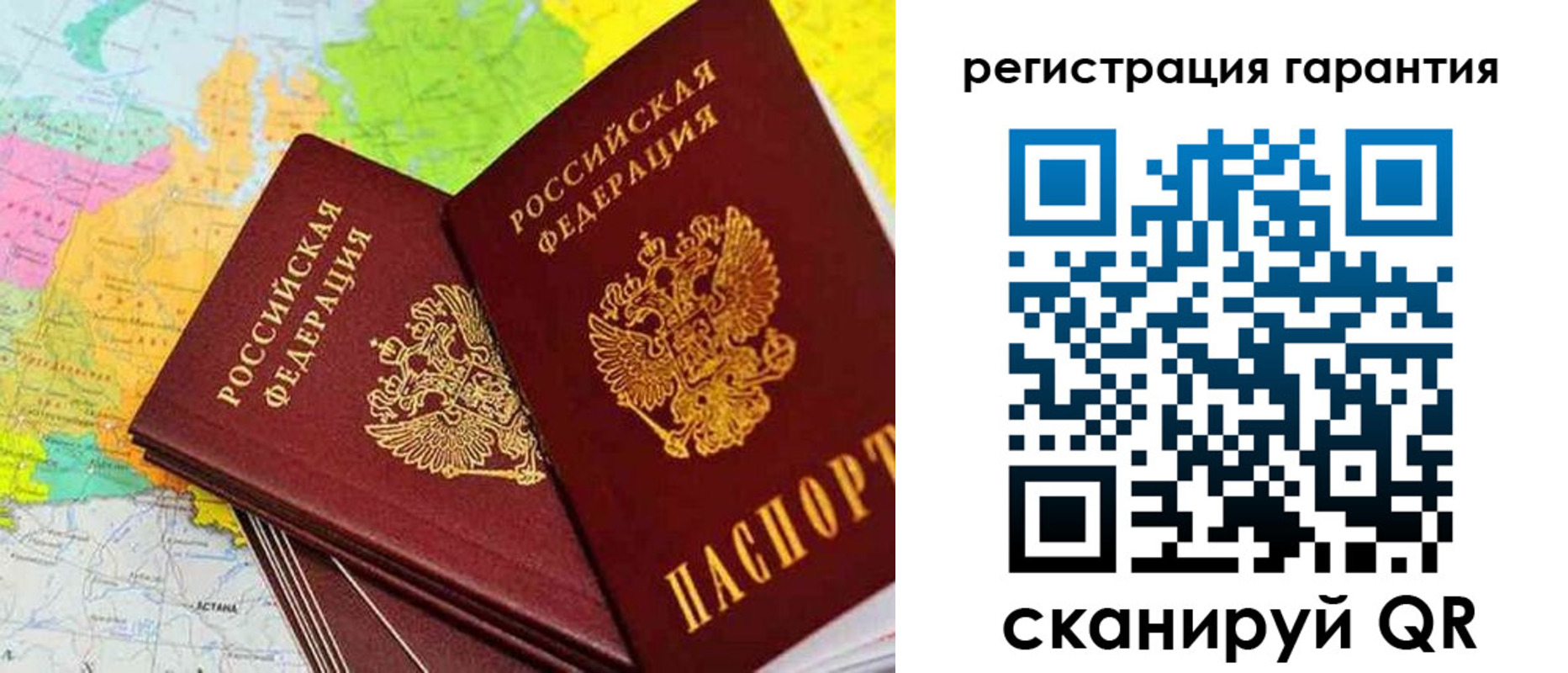 купить прописку в Константиновске