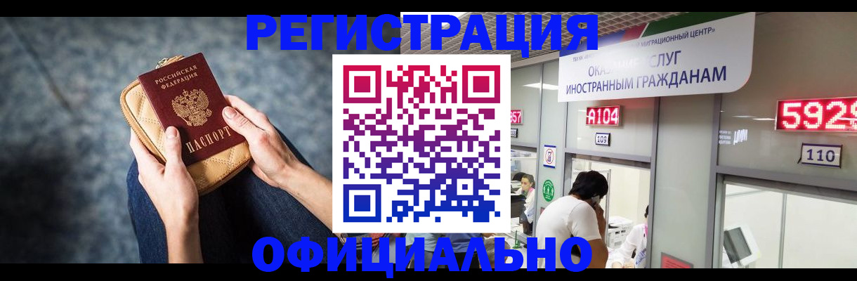 найти адрес прописки в Константиновске